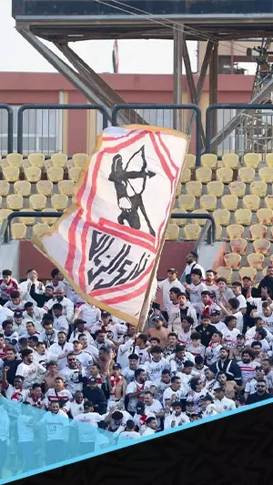 هتافات قوية من جماهير الزمالك ضد التحكيم في مباراة بتروجيت